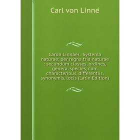 

Книга Caroli Linnaei. Systema naturae
