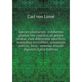 

Книга Species plantarum