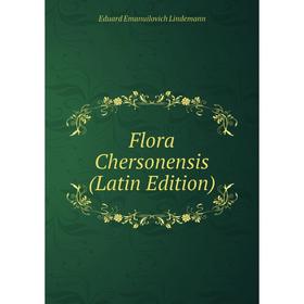 

Книга Flora Chersonensis (Latin Edition). Eduard Emanuilovich Lindemann