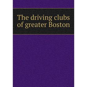 

Книга The driving clubs of greater Boston