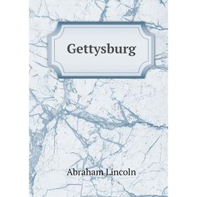 

Книга Gettysburg. Abraham Lincoln