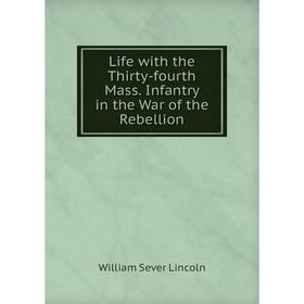 

Книга Life with the Thirty-fourth Mass Infantry in the War of the Rebellion