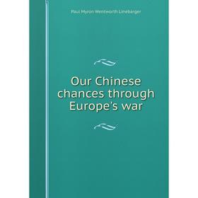 

Книга Our Chinese chances through Europe's war
