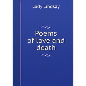 

Книга Poems of love and death. Lady Lindsay