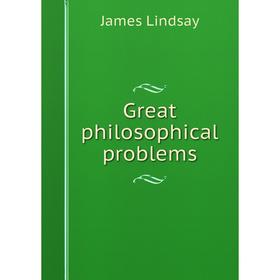 

Книга Great philosophical problems. James Lindsay