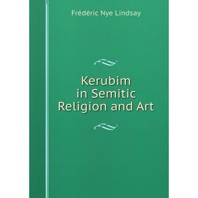 

Книга Kerubim in Semitic Religion and Art