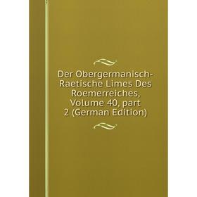 

Книга Der Obergermanisch-Raetische Limes Des Roemerreiches, Volume 40, part 2