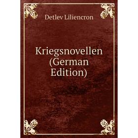 

Книга Kriegsnovellen