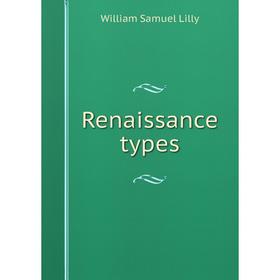 

Книга Renaissance types. Lilly William Samuel