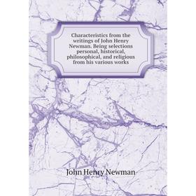 

Книга Characteristics from the writings of John Henry Newman