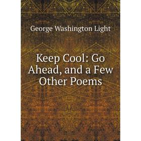 

Книга Keep Cool: Go Ahead, and a Few Other Poems