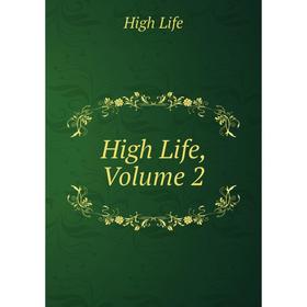 

Книга High Life, Volume 2. High Life