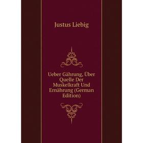 

Книга Ueber Gahrung, Uber Quelle Der Muskelkraft Und Ernahrung