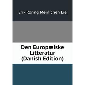 

Книга Den Europæiske Litteratur (Danish Edition). Erik Roring Moinichen Lie