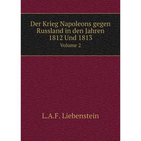 

Книга Der Krieg Napoleons gegen Russland in den Jahren 1812 Und 1813
