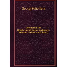

Книга Geometrie Der BerUhrungstransformationen, Volume 1 (German Edition). Georg Scheffers