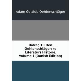 

Книга Bidrag Til Den Oehlenschlagerske Literaturs Historie