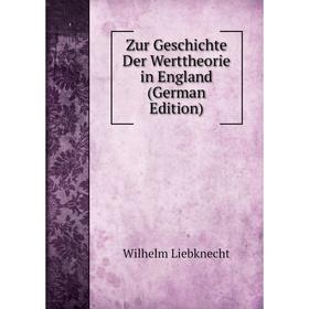 

Книга Zur Geschichte Der Werttheorie in England