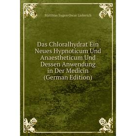 

Книга Das Chloralhydrat Ein Neues Hypnoticum Und Anaestheticum Und Dessen Anwendung in Der Medicin