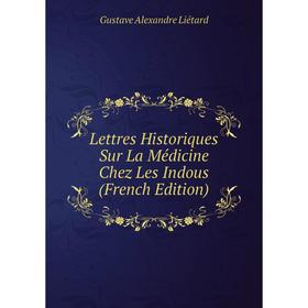 

Книга Lettres Historiques Sur La Médicine Chez Les Indous