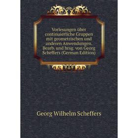 

Книга Vorlesungen über continuierliche Gruppen mit geometrischen und anderen Anwendungen. Bearb. und hrsg. von Georg Scheffers (German Edition)