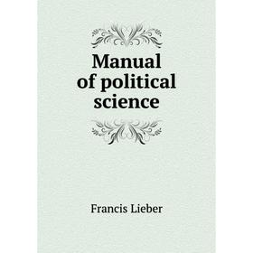 

Книга Manual of political science
