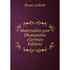 

Книга Materialien zum Dhatupatha