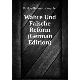 

Книга Wahre Und Falsche Reform (German Edition)