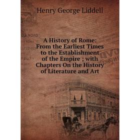 

Книга A History of Rome from the Earliest Times to the Establishment of the Empire: With Chapters On the History of Literature and Art. Henry George L