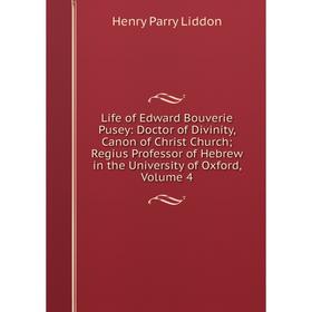 

Книга Life of Edward Bouverie Pusey: Doctor of Divinity, Canon of Christ Church; Regius Professor of Hebrew in the University of Oxford, Volume 4