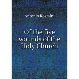 

Книга of the five wounds of the Holy Church