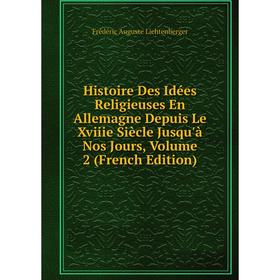 

Книга Histoire Des Idées Religieuses En Allemagne Depuis Le Xviiie Siècle Jusqu'à Nos Jours