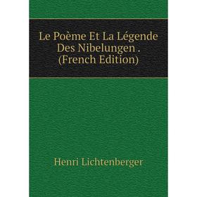 

Книга Le Poème Et La Légende Des Nibelungen