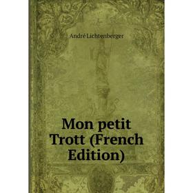 

Книга Mon petit Trott