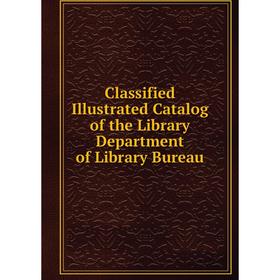 

Книга Classified Illustrated Catalog of the Library Department of Library Bureau
