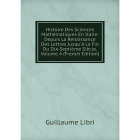 

Книга Histoire Des Sciences Mathématiques En Italie