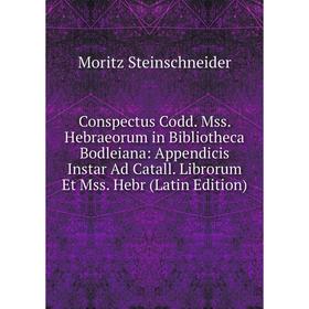 

Книга Conspectus Codd. Mss. Hebraeorum in Bibliotheca Bodleiana