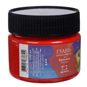 

Гуашь художественная в банке, 100 мл, Малевичъ, красная 620004