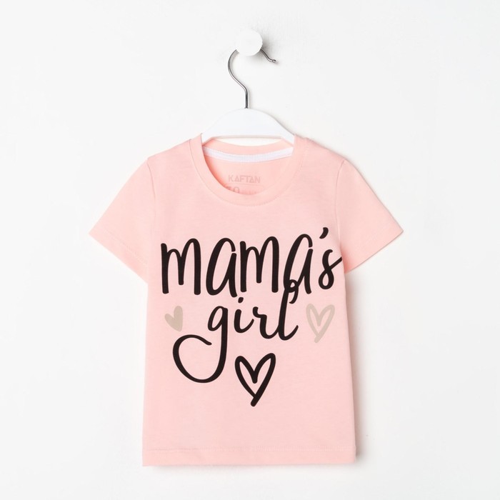 

Футболка детская KAFTAN "Mama's girl" р.30 (98-104)