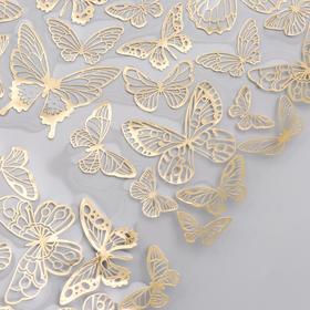 

Ацетатный лист с фольгированием "Golden Butterflies" 30,5х30,5 см
