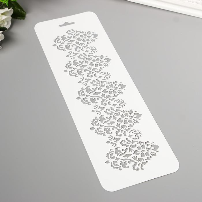 

Трафарет "Бордюр 34" 10х32 см