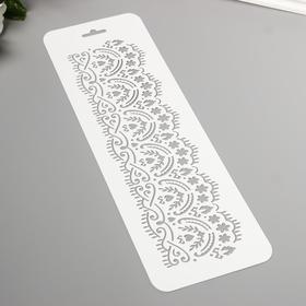 

Трафарет "Бордюр 8" 10х32 см