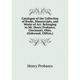 

Книга Catalogue of the Collection of Books, Manuscripts, and Works of Art