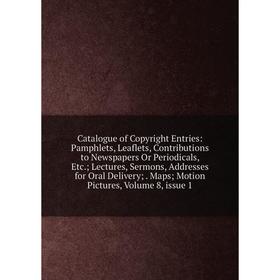 

Книга Catalogue of Copyright Entries