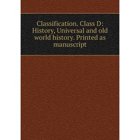 

Книга Classification. Class D: History, Universal and old world history
