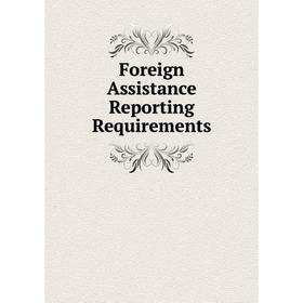 

Книга Foreign Assistance Reporting Requirements