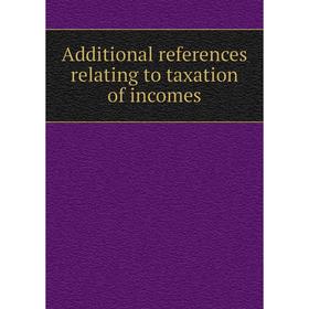 

Книга Additional references relating to taxation of incomes