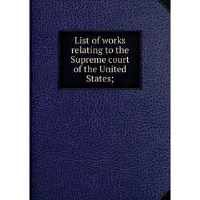 

Книга List of works relating to the Supreme court of the United States
