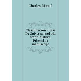 

Книга Classification. Class D: Universal and old world history
