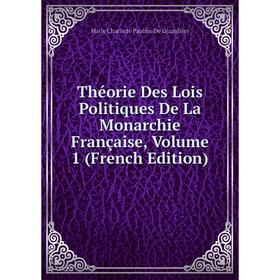 

Книга Théorie Des Lois Politiques De La Monarchie Française